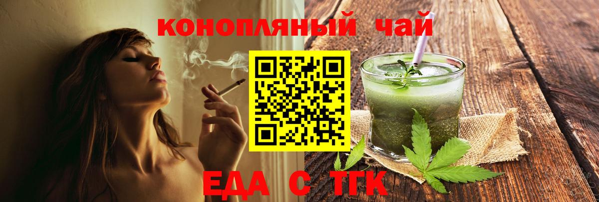 Елизово  Canna-Cookies конопля  Вход с VPN 