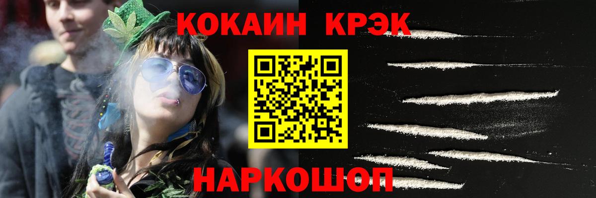где купить наркотик  Кокаин Эквадор  Вход с VPN  Елизово  Cocaine Эквадор 