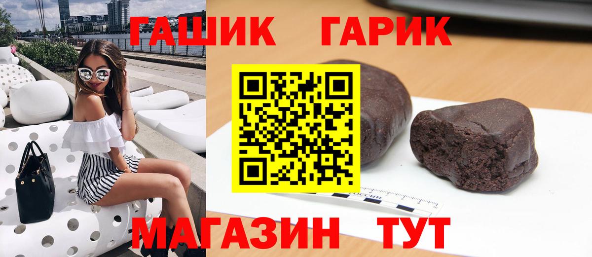 ГАШИШ  Вход с VPN  Елизово  ГАШ ice o lator  ГАШ Изолятор 