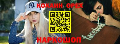 эйфоретик Малгобек