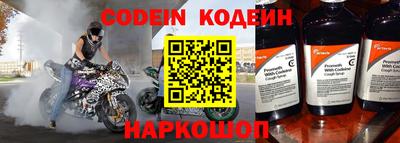 меф Малоярославец