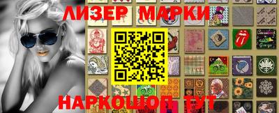 гашишное масло Лесосибирск