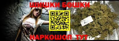 гашишное масло Лесосибирск
