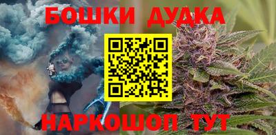 меф Малоярославец