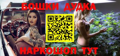 MDMA Ликино-Дулёво