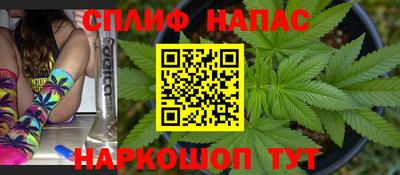 гашишное масло Лесосибирск
