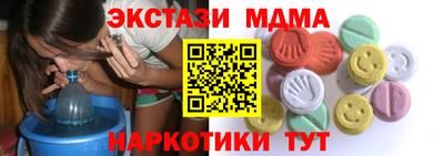 MDMA Ликино-Дулёво