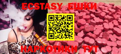 MDMA Ликино-Дулёво