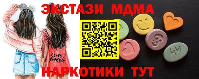 гашишное масло Лесосибирск