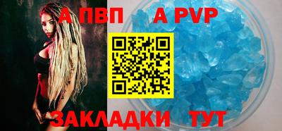a pvp Ливны