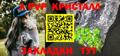 шишки Мариинск