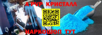 a pvp Ливны
