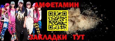 шишки Мариинск