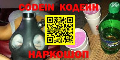 гашишное масло Лесосибирск
