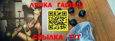 гашишное масло Лесосибирск
