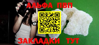 гашишное масло Лесосибирск