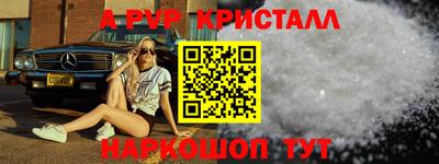 MDMA Ликино-Дулёво