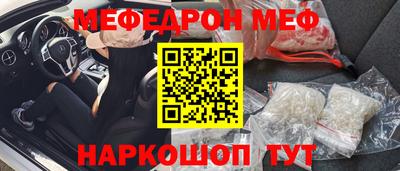 гашишное масло Лесосибирск