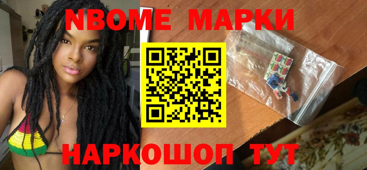 ЛСД экстази ecstasy Елизово