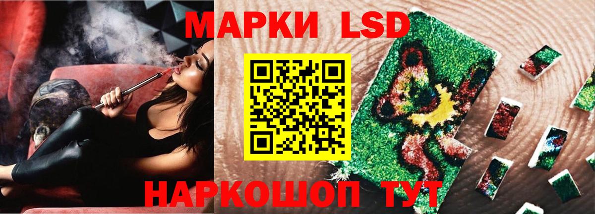 Елизово  Лсд 25 экстази ecstasy  Лсд 25 экстази кислота  mega сайт  Вход с VPN 
