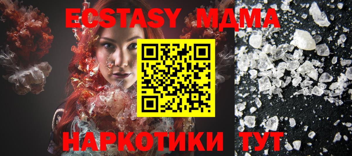 МДМА VHQ Елизово