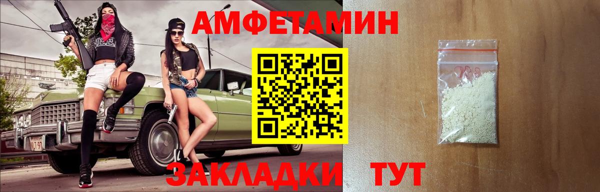 Метамфетамин витя Елизово