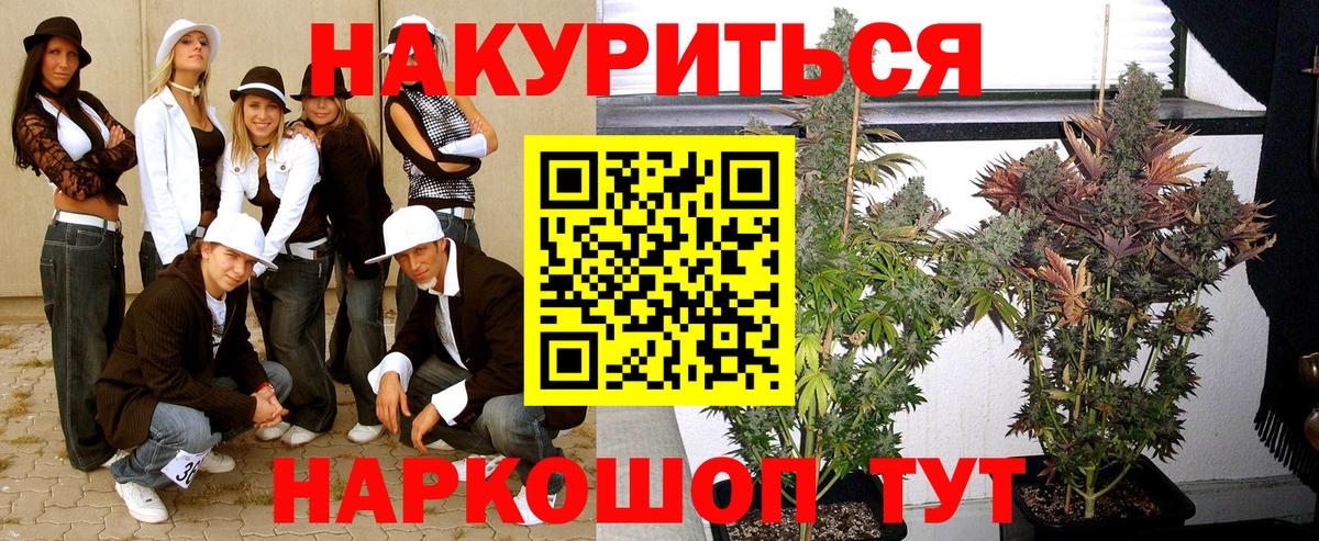 Конопля VHQ Елизово