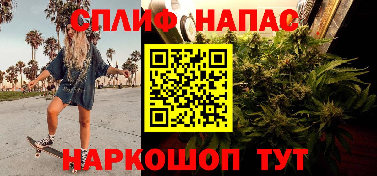 НБОМе  ТГК  Cocaine  Гашиш  МЕФ   Елизово  Марихуана  Вход с VPN 